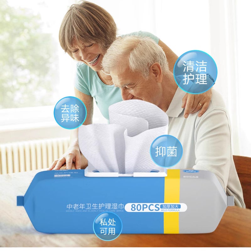 Wet Tissue For The Elderly Home Care Wipe Buttocks Wet Toilet Paper Adult Big Bag Wet Tissue Care For The Elderly - Image 2